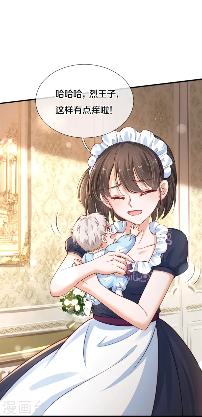 第374话 去惹他生气20
