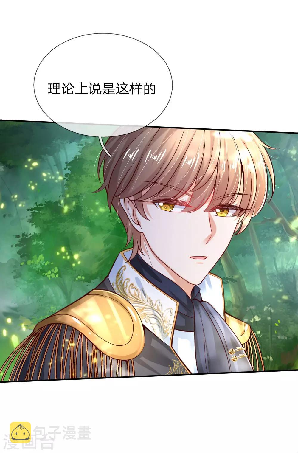 第178话 考试规则4