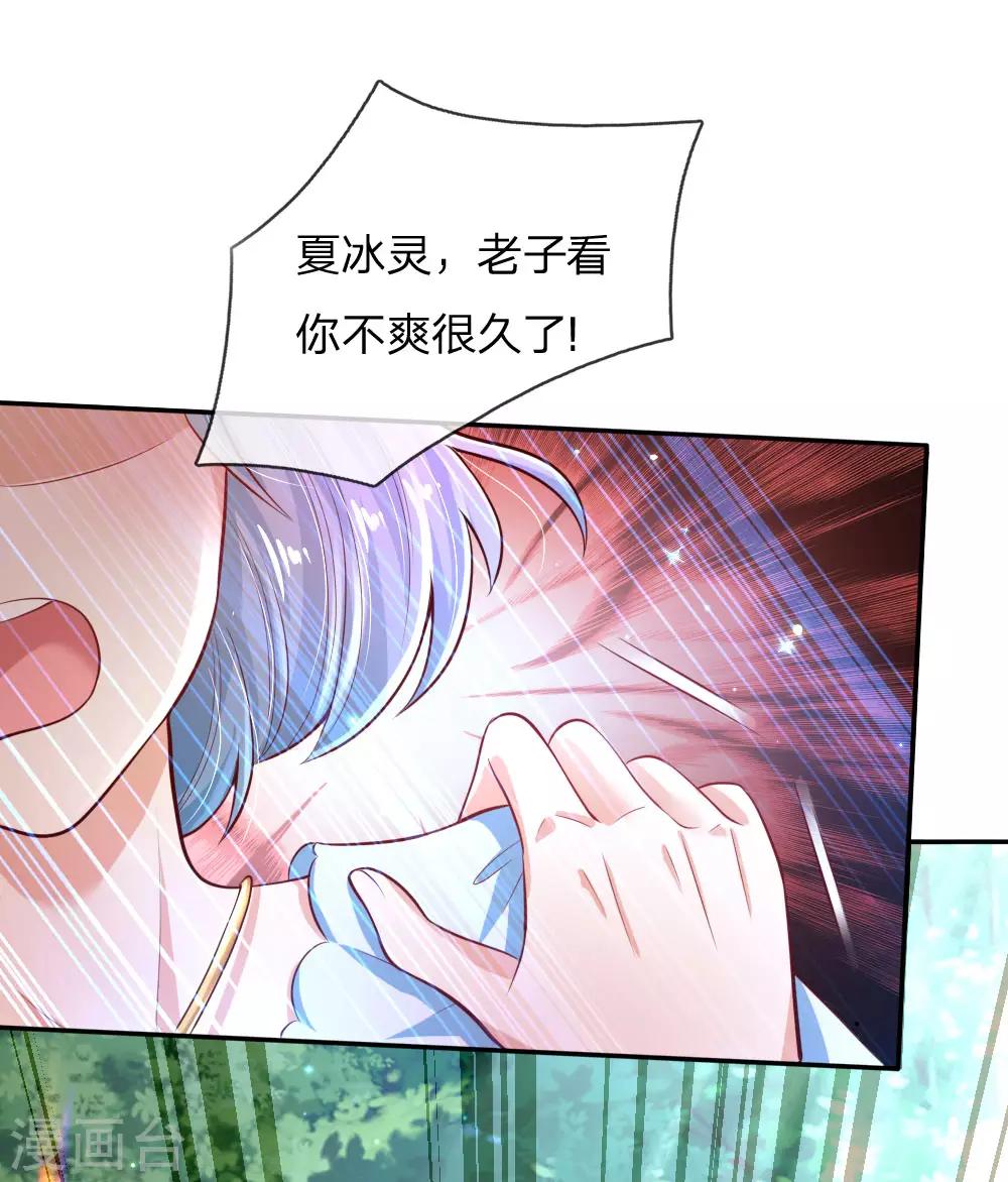 第180话 你死了就死了6