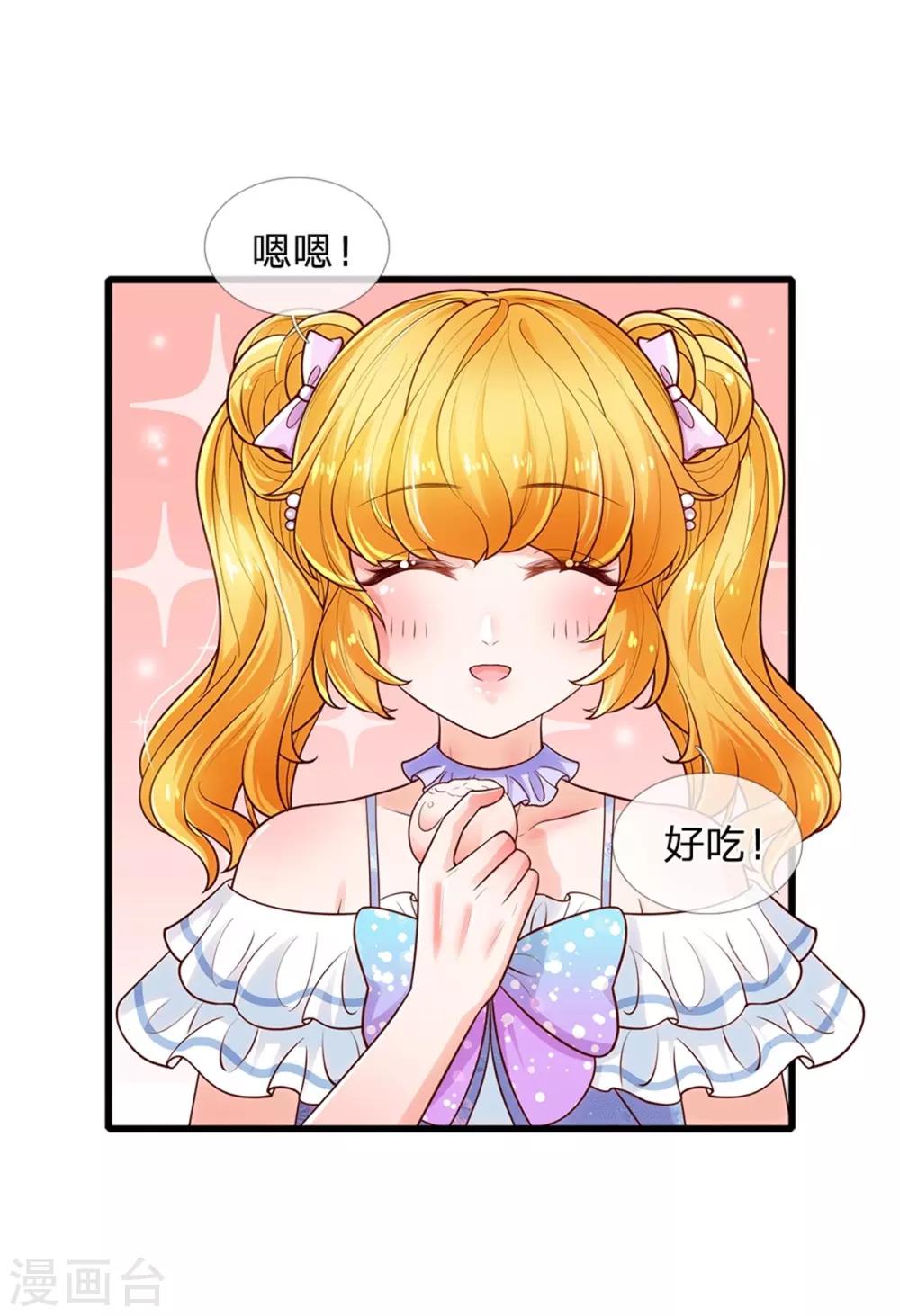 第249话 冥思的奶爸生活18
