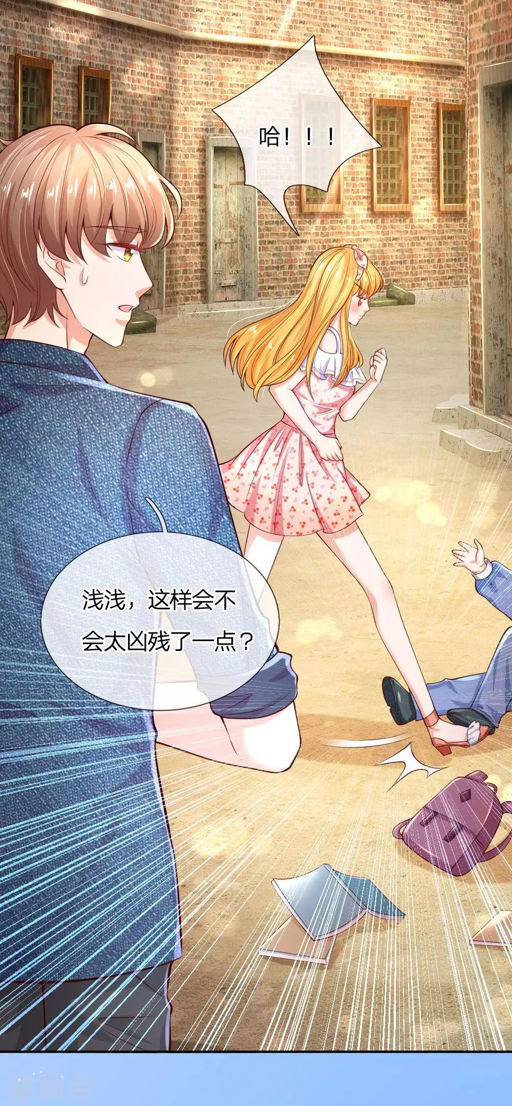 第160话 她们见面了10