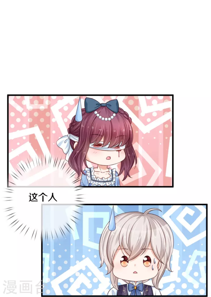 第376话 不要伤害他啊！31