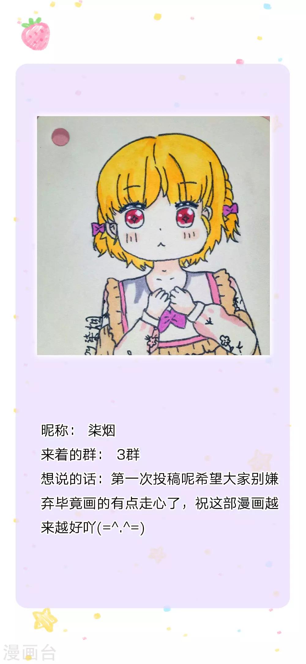 第221话 我可真机智32
