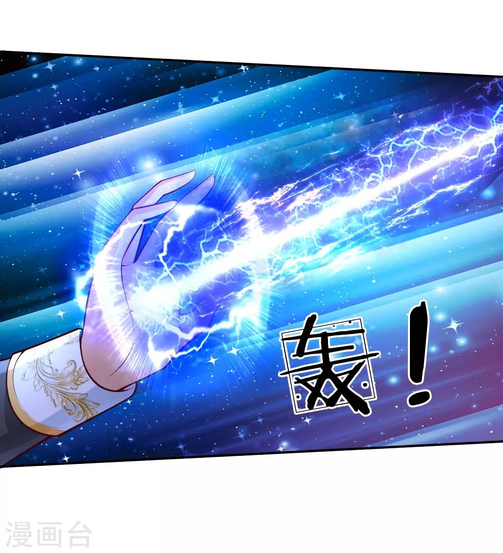 第166话 你家大人没告诉你吗？12