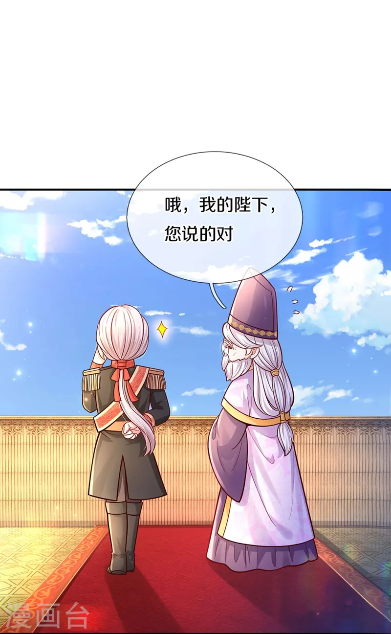 第481话 傲娇小屁孩19