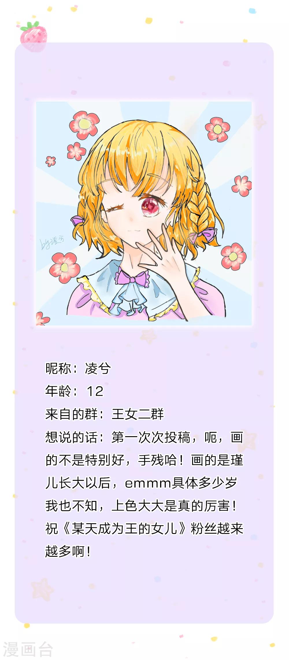 第196话 双标冥思不自知25