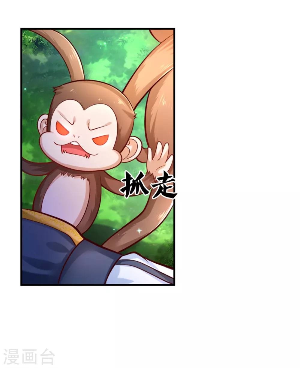 第260话 麽得人权2