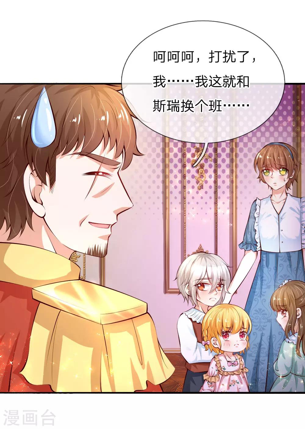 第127话 受伤了6