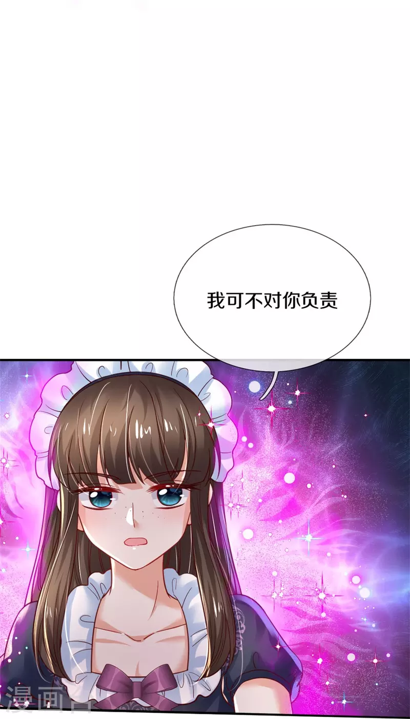 第378话 舔狗终将一无所有29