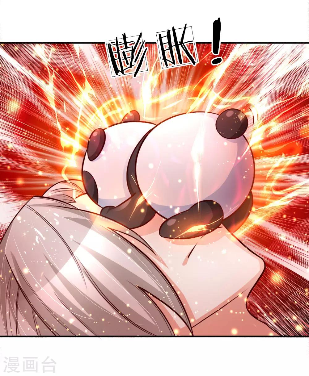 第93话 父皇，是瑾儿啊14
