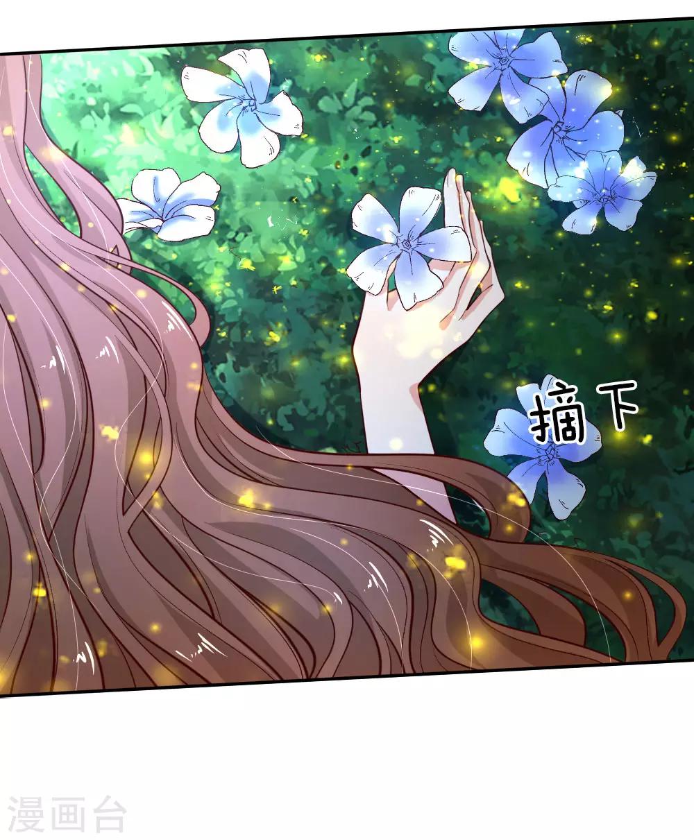 第79话 雪儿和司宇烈狱的初遇13