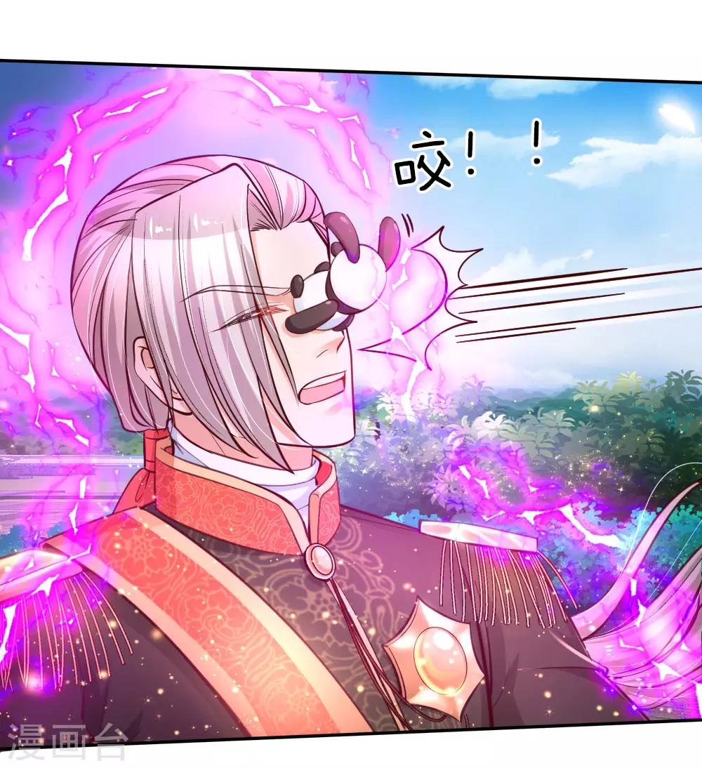第101话 魔法物升级17