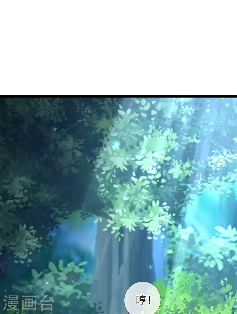 第208话 烤鱼很难吃13