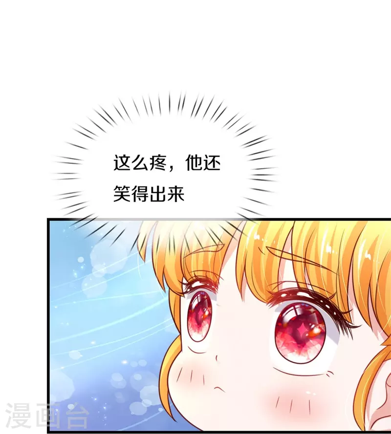 第343话 决定了！生个女鹅！24