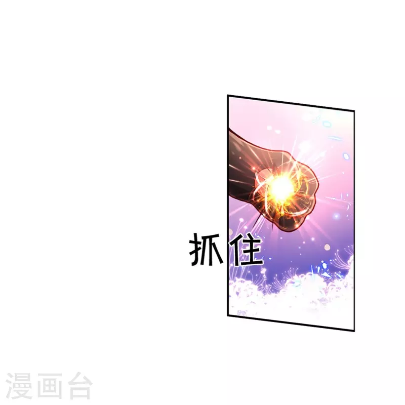 第476话 幻境坍塌8
