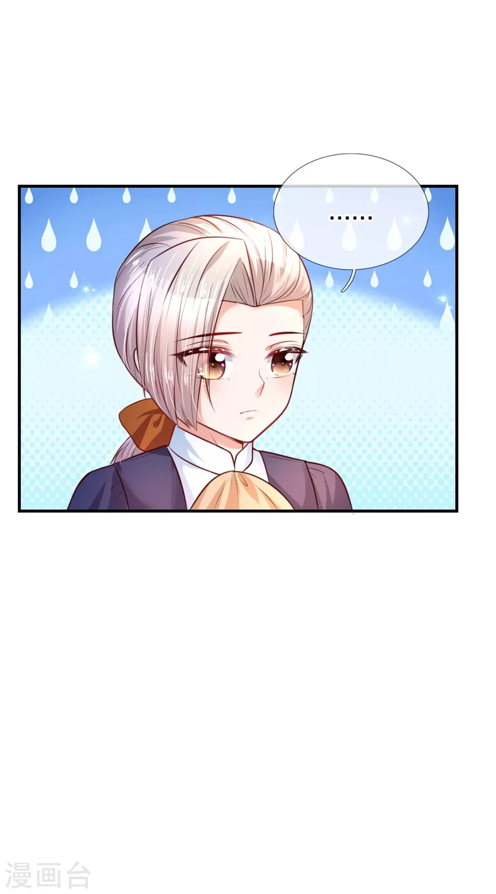 第290话 金钱的力量20