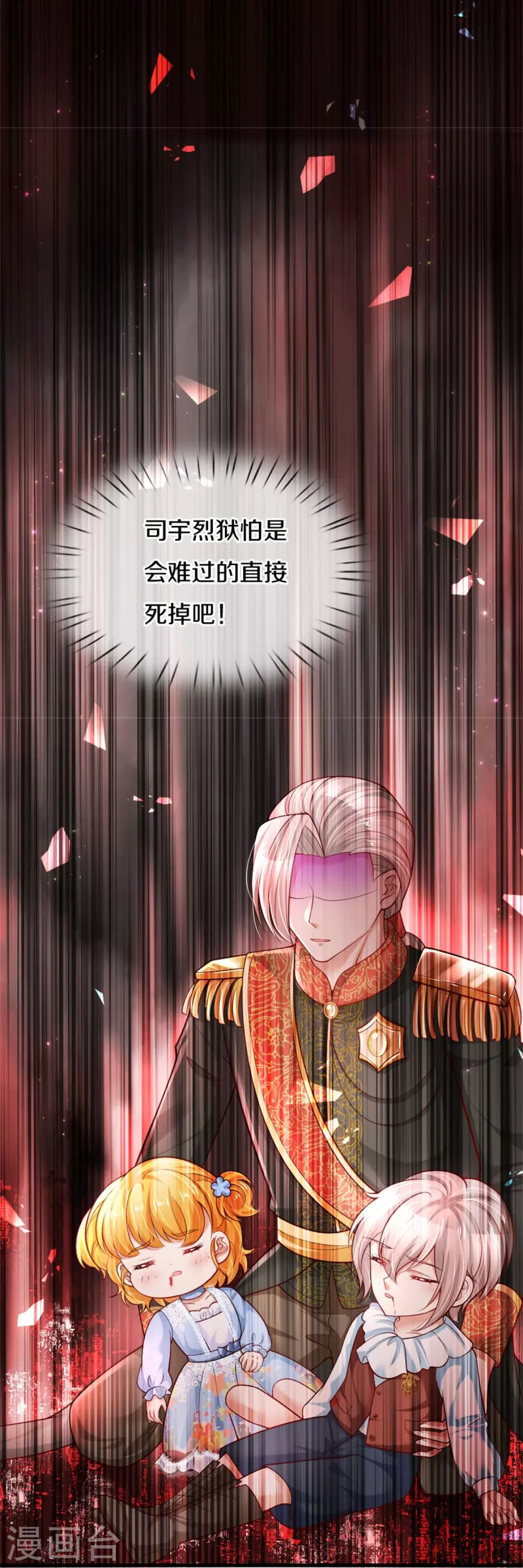第380话 现在不是时候啊38