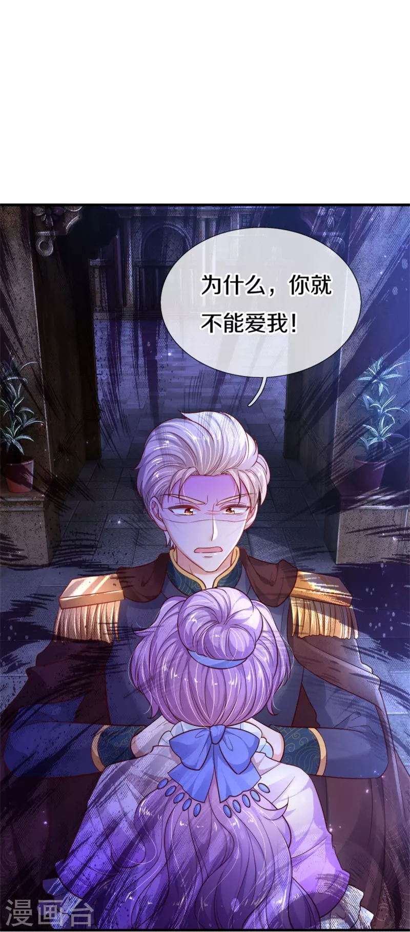 第410话 下地狱吧！13