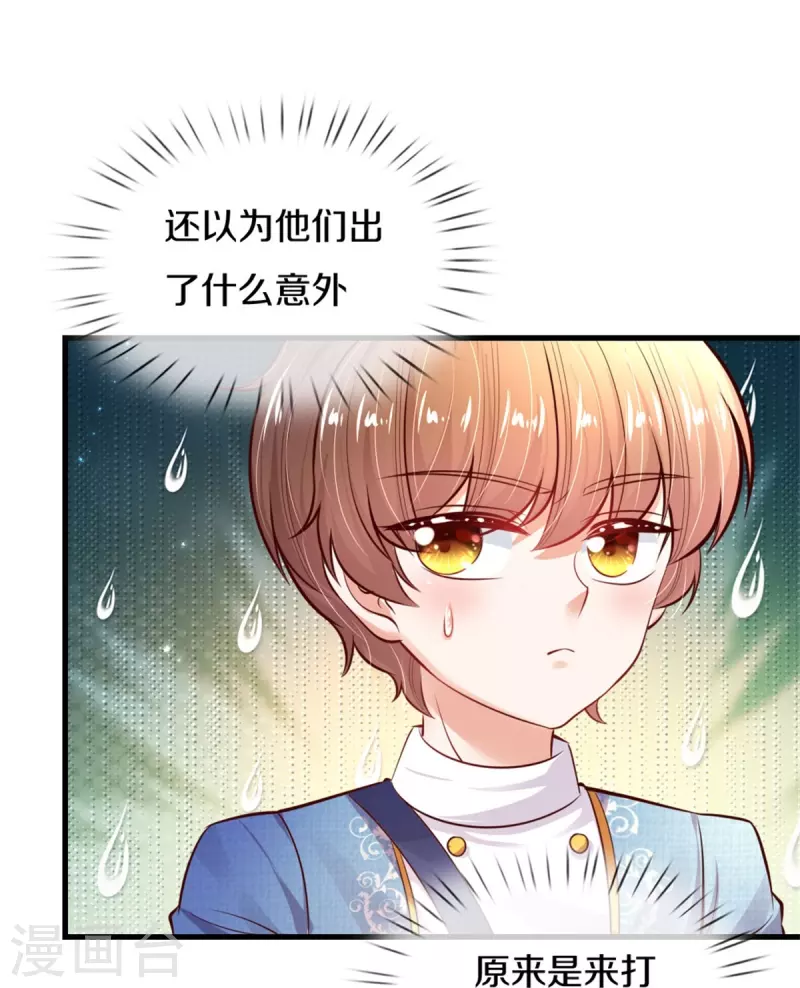 第350话 打他！干！24
