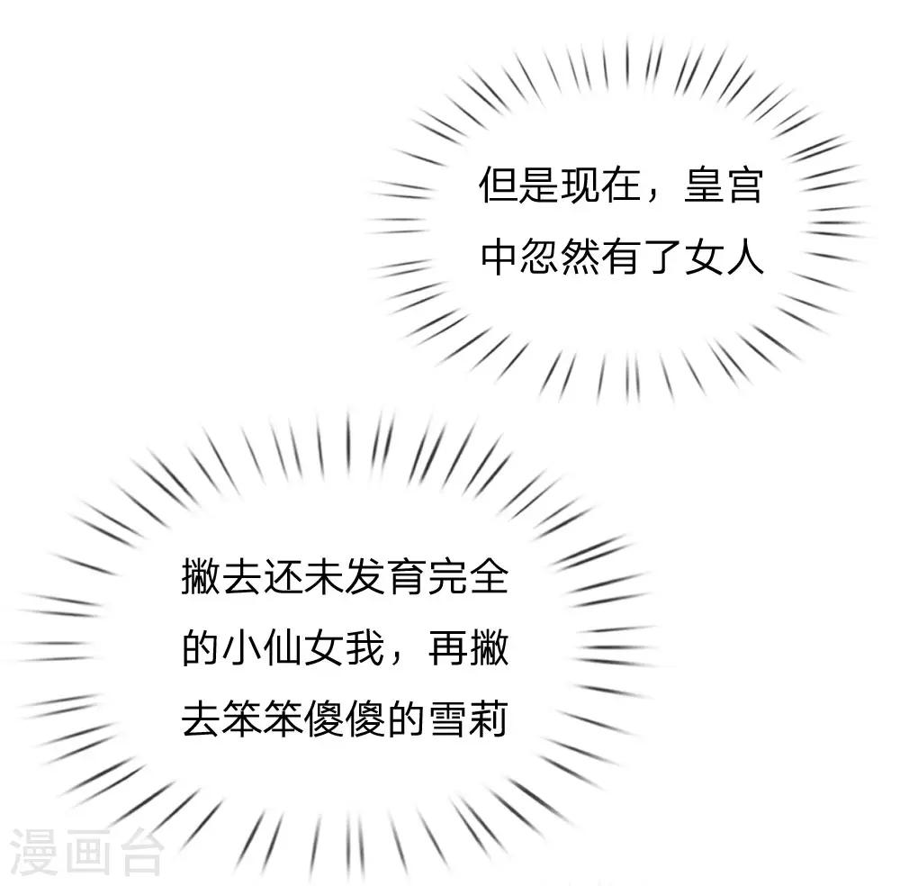第4话 恶毒奶妈15