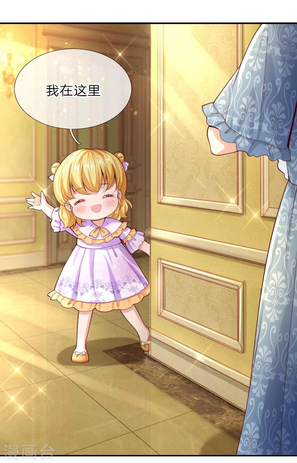 第44话 小男孩不见了？7