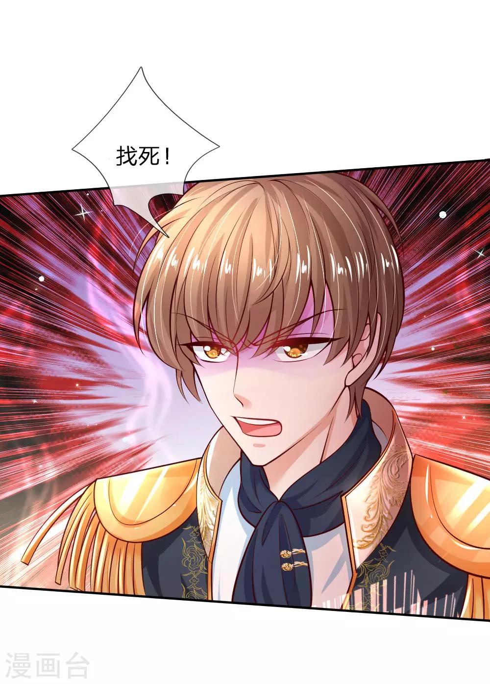 第206话 大家共进退！13