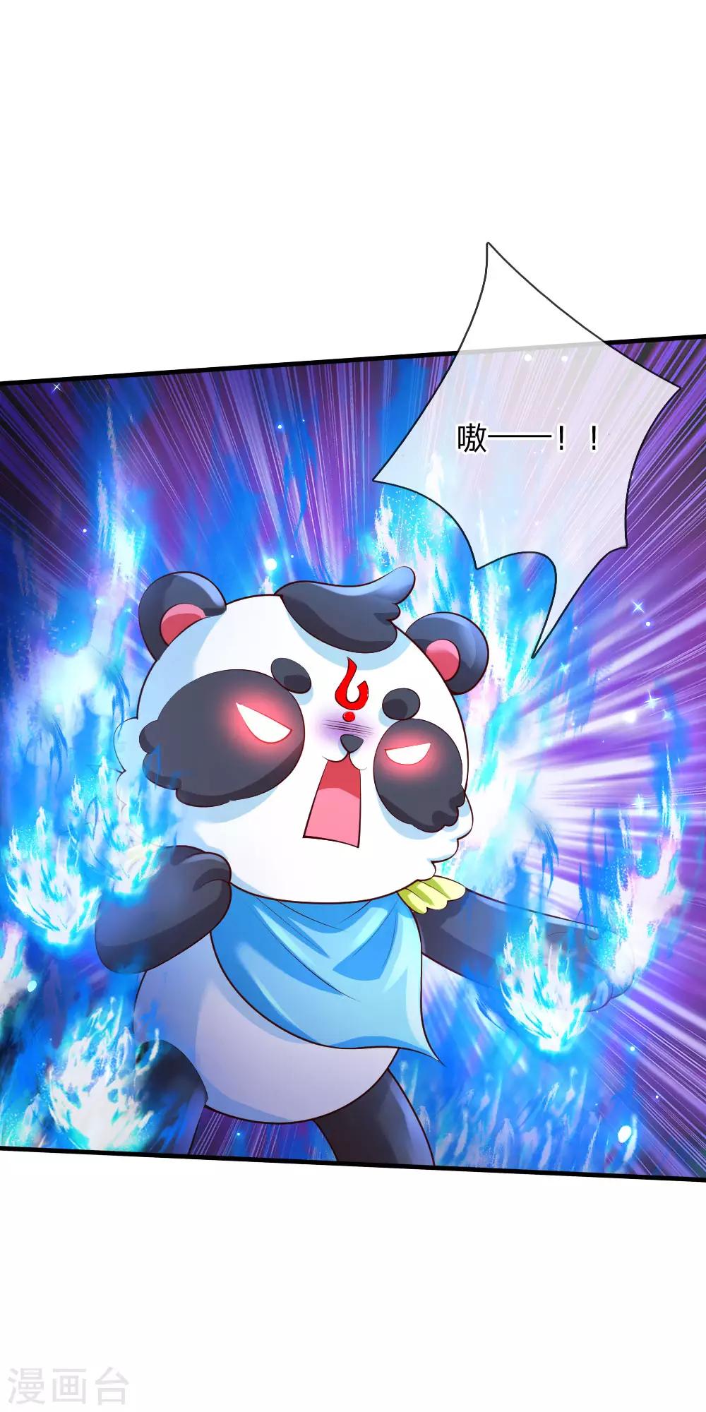 第161话 她是司宇瑾！！！8