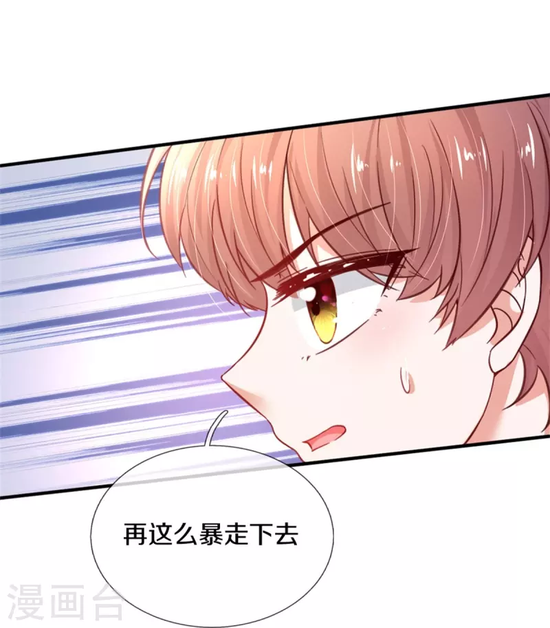 第389话 有点嫌弃6