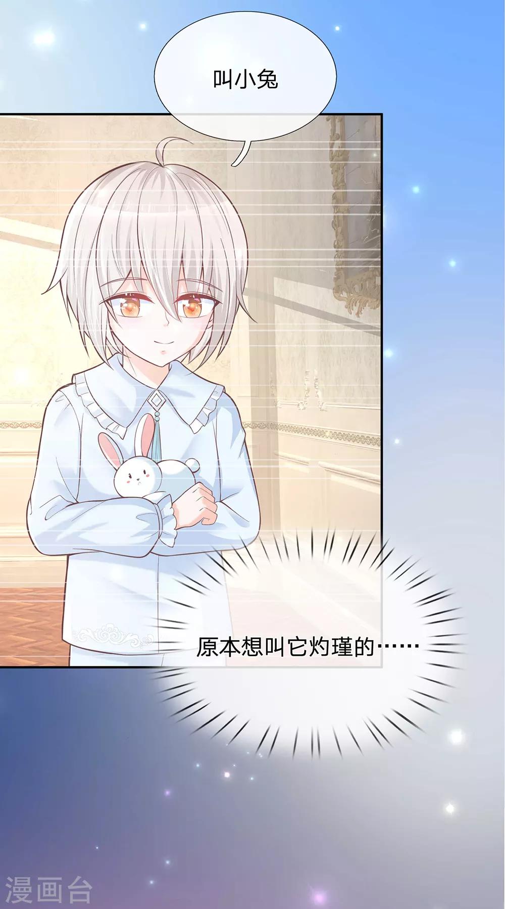 第218话 咕咕咕12