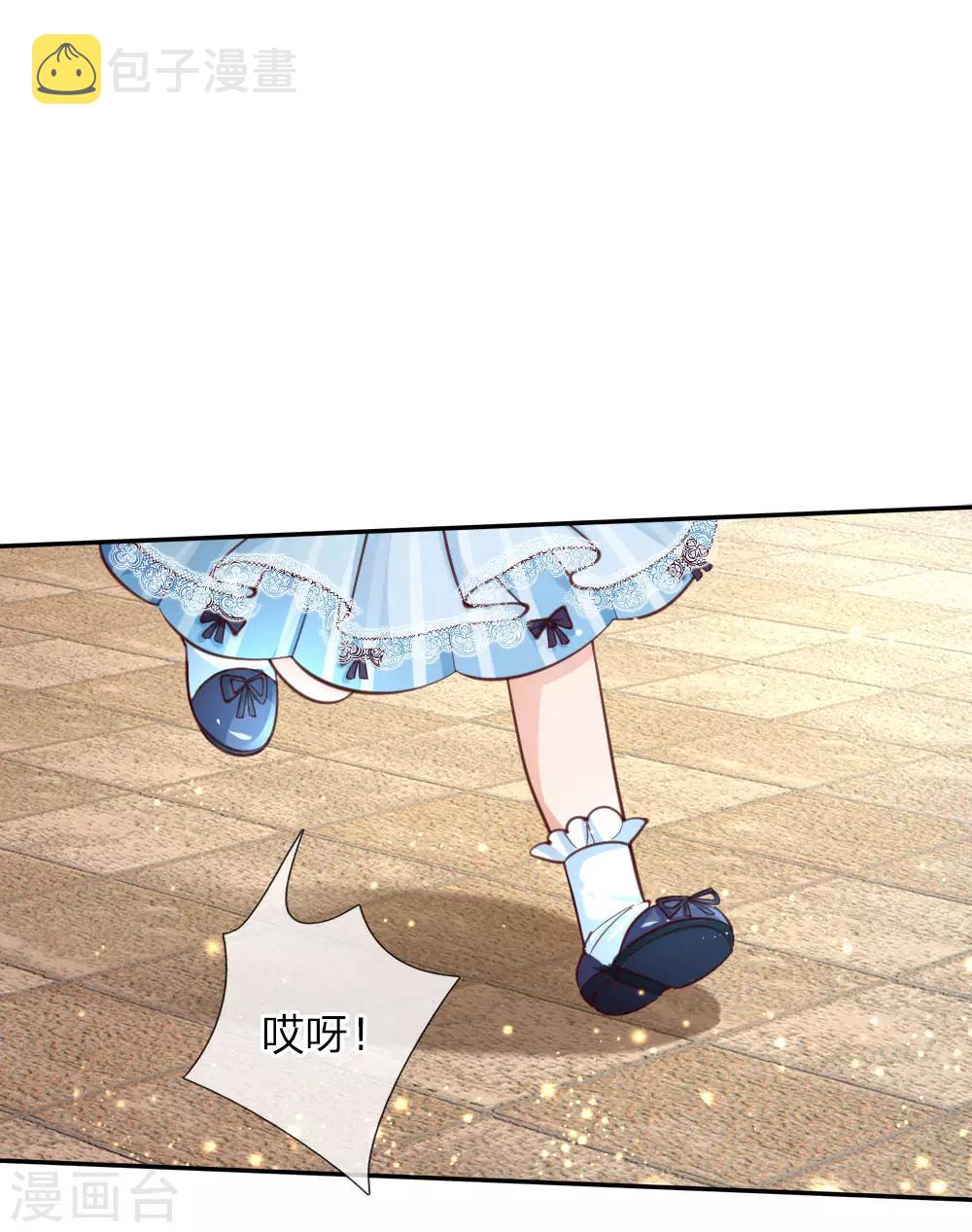 第101话 魔法物升级0