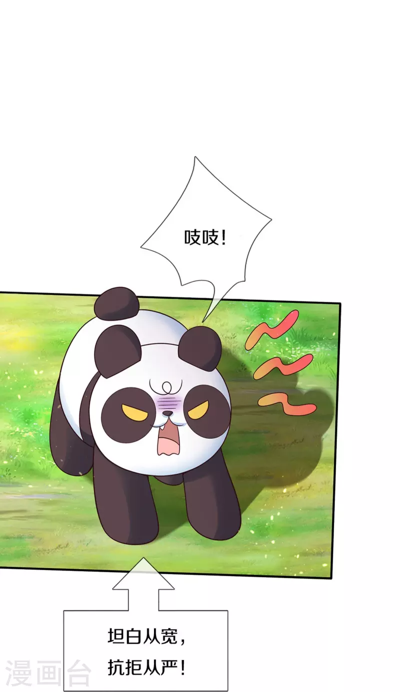 第499话 你不属於这里18