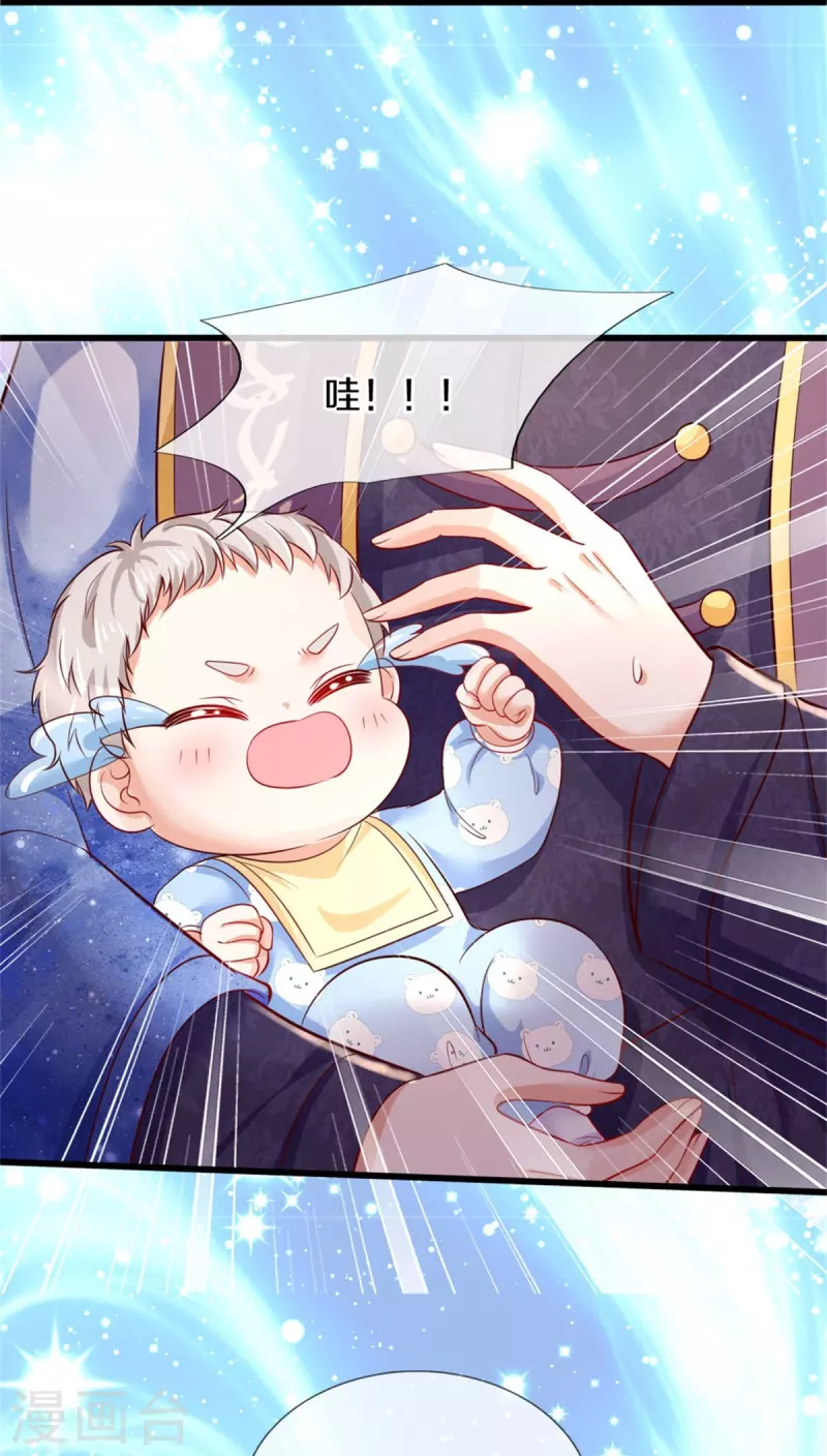 第359话 尿4