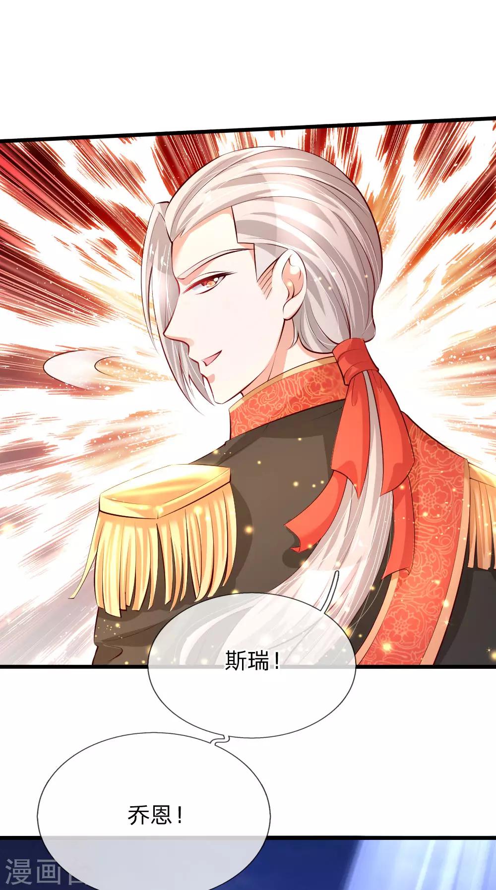 第129话 轻点，疼8