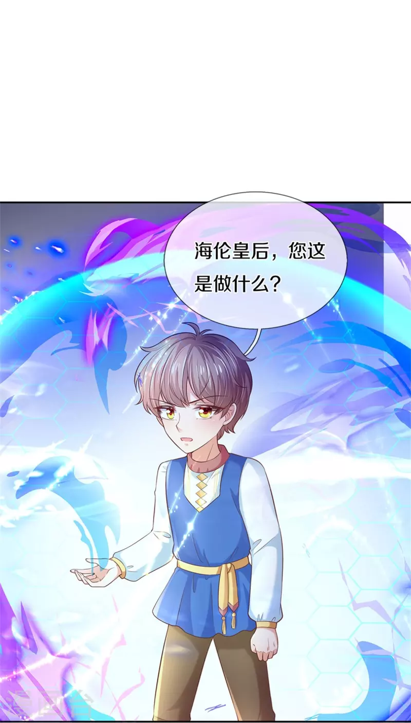 第445话 她，说话了！21