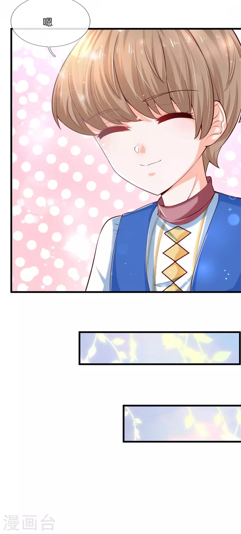 第298话 下雨了19