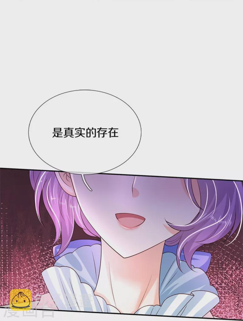第473话 诅咒13