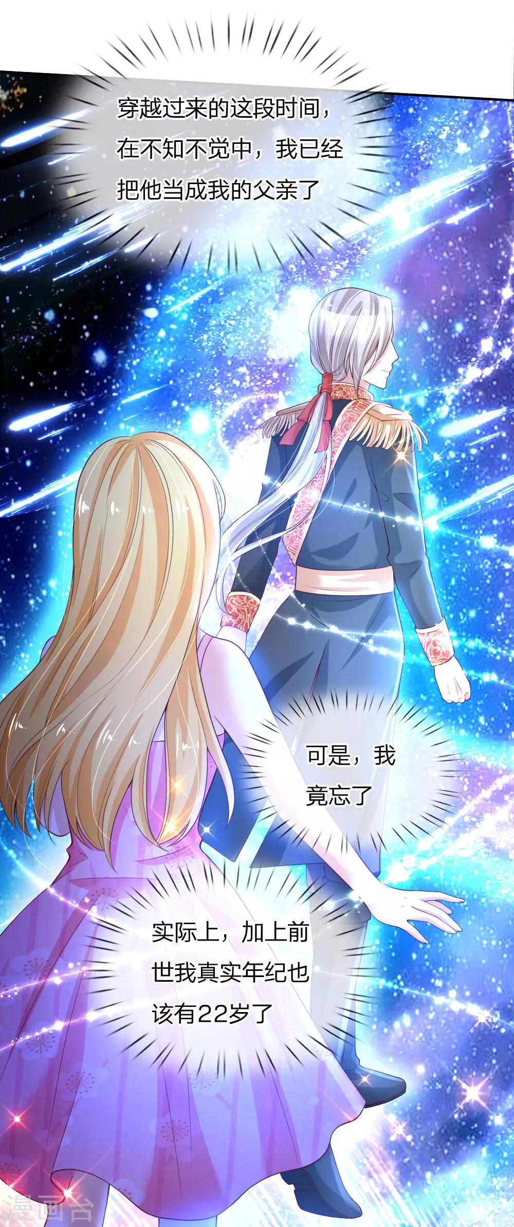 第131话 这一生要成长多少次？7
