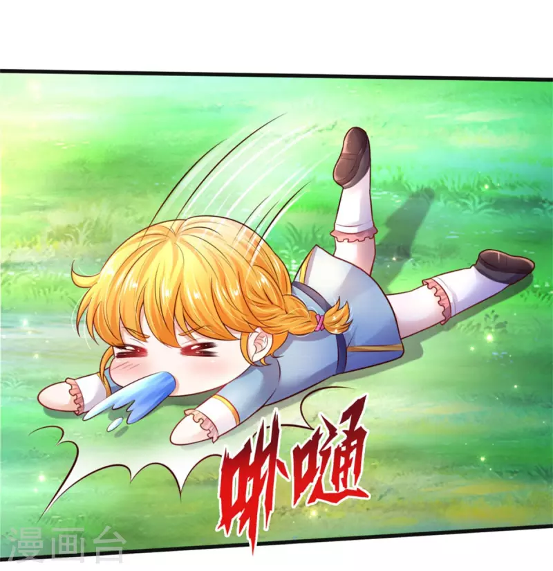 第328话 就是！干！25