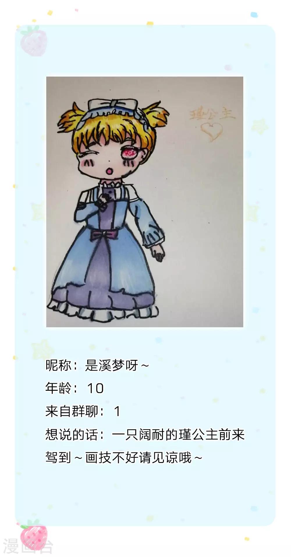 第175话 陪他吧22