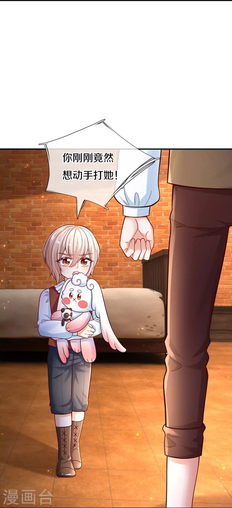 第488话 快救俺的美瑾29