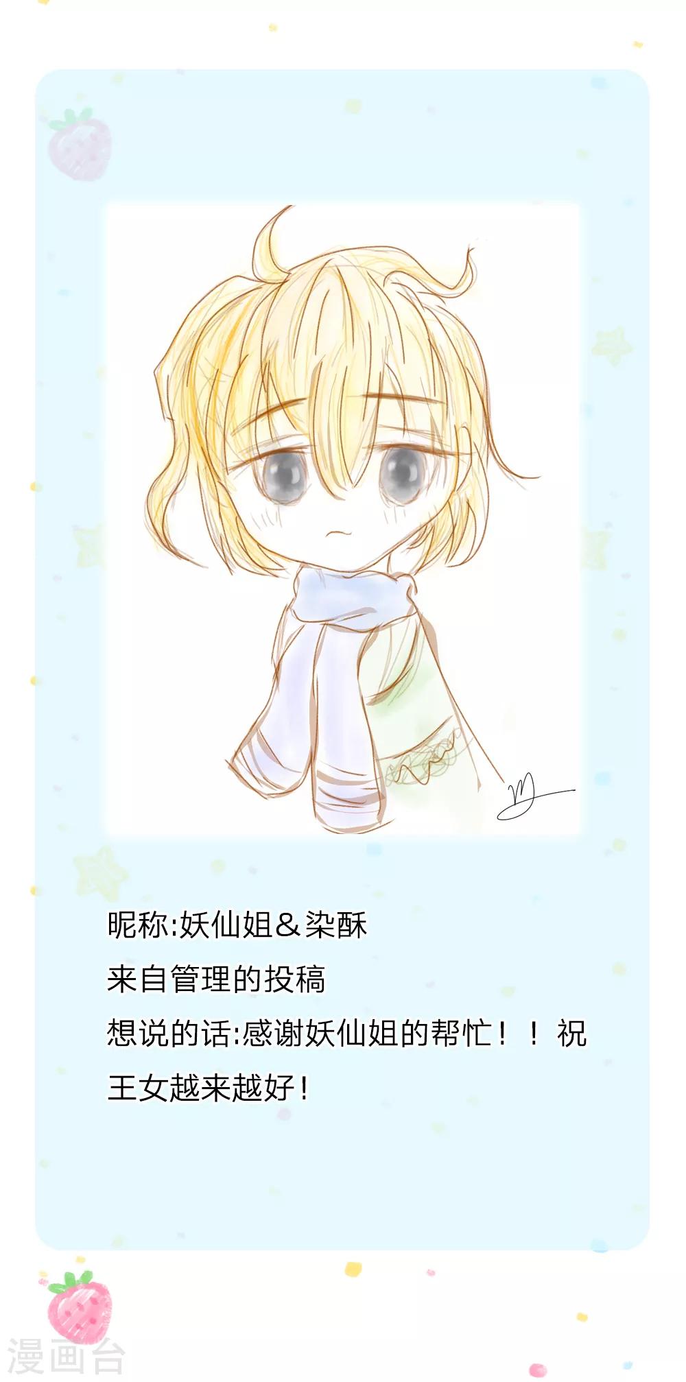 第204话 讨厌相互牺牲精神21