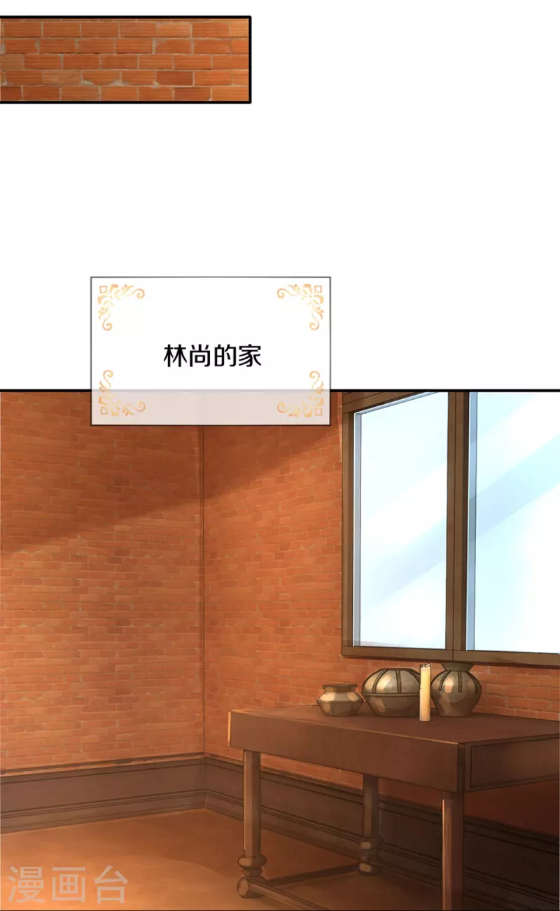 第493话 一个都跑不掉4