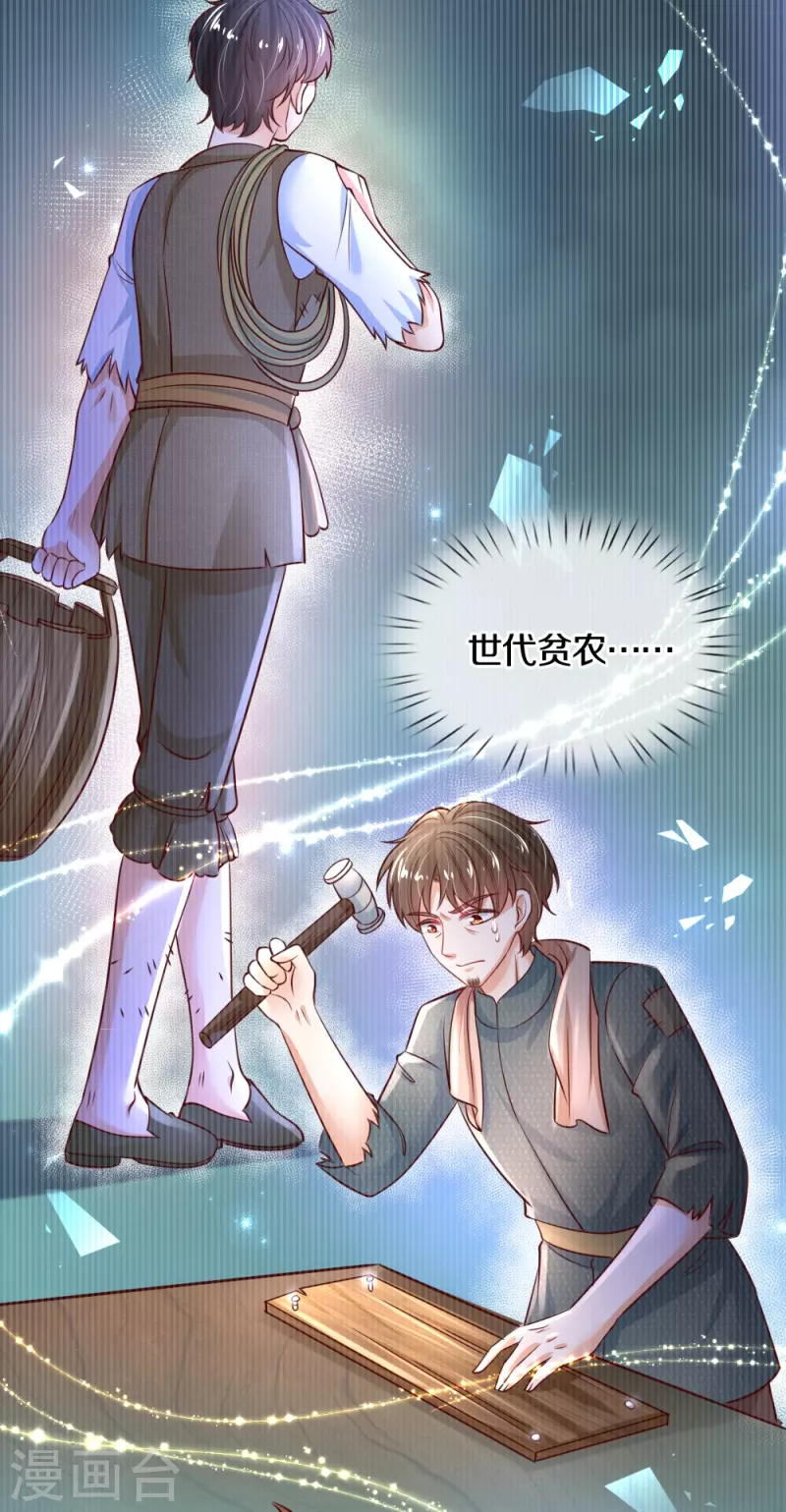 第330话 幼崽打架21