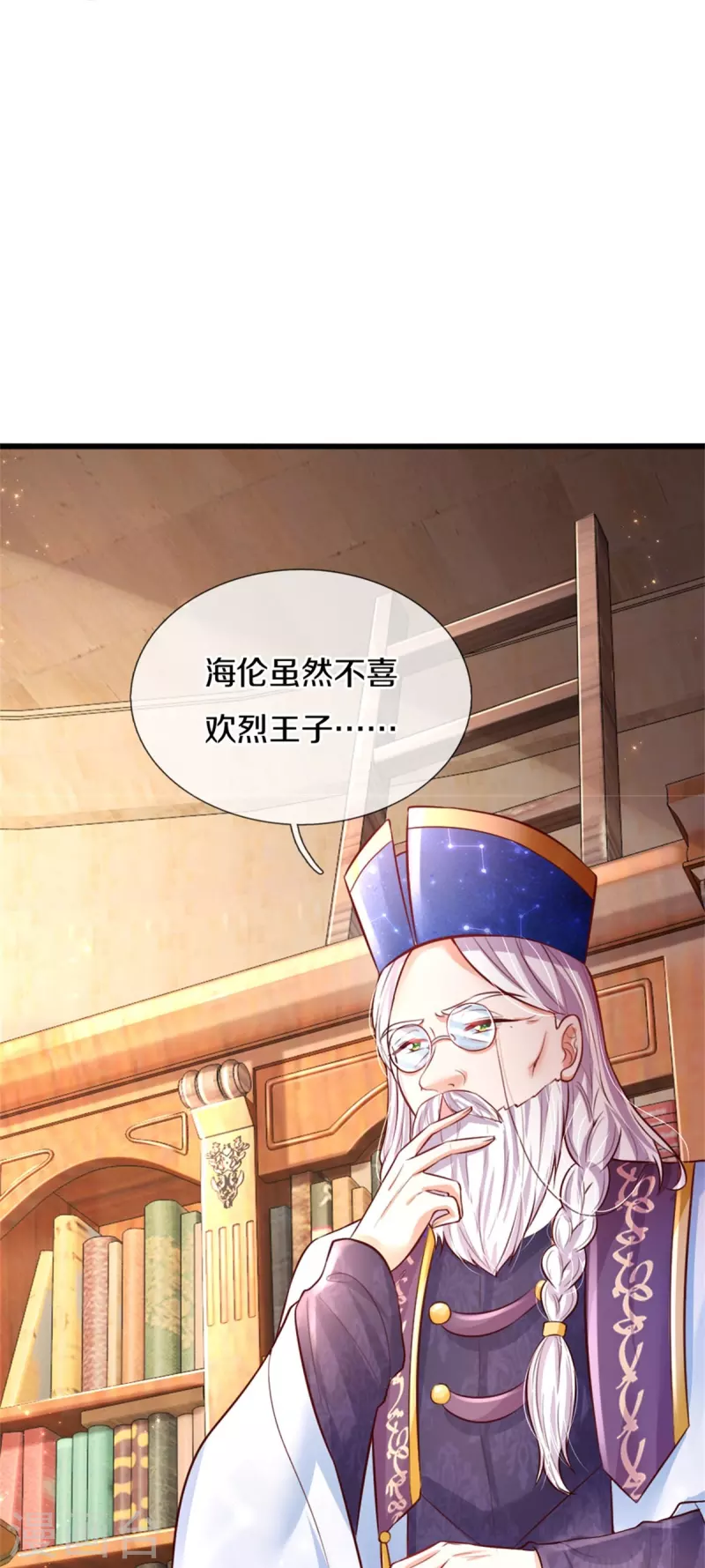 第361话 小丑娃？15