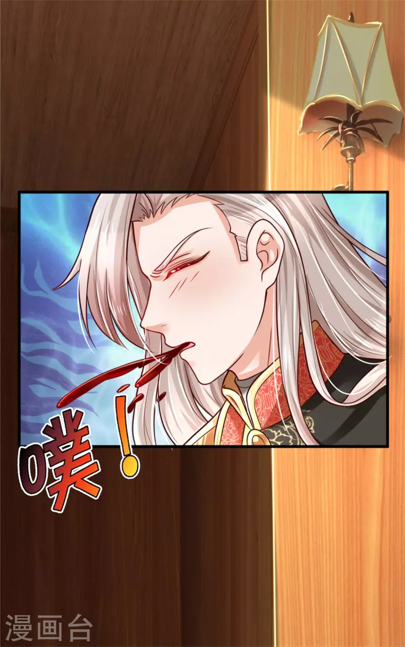 第305话 快去救救他们！4