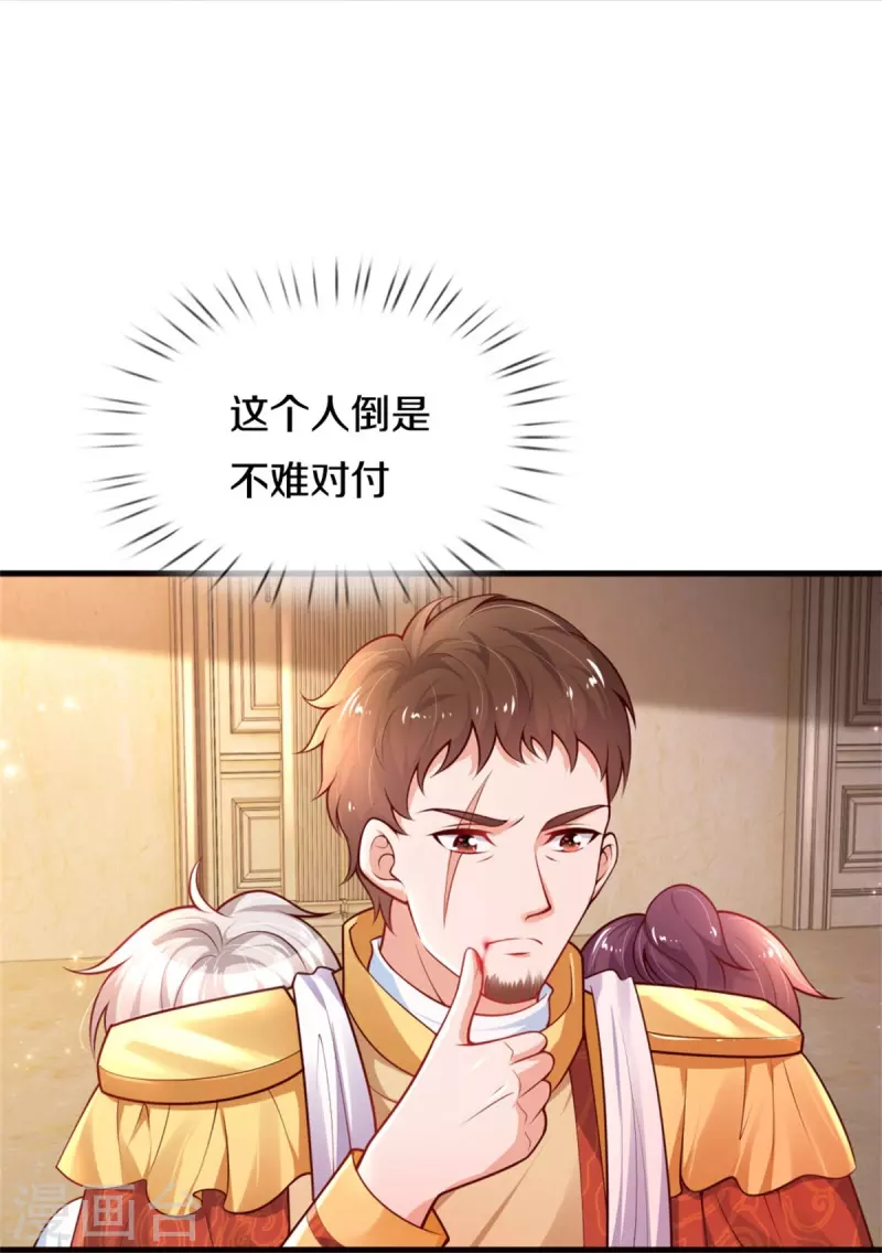 第382话 带孩子可太难了10