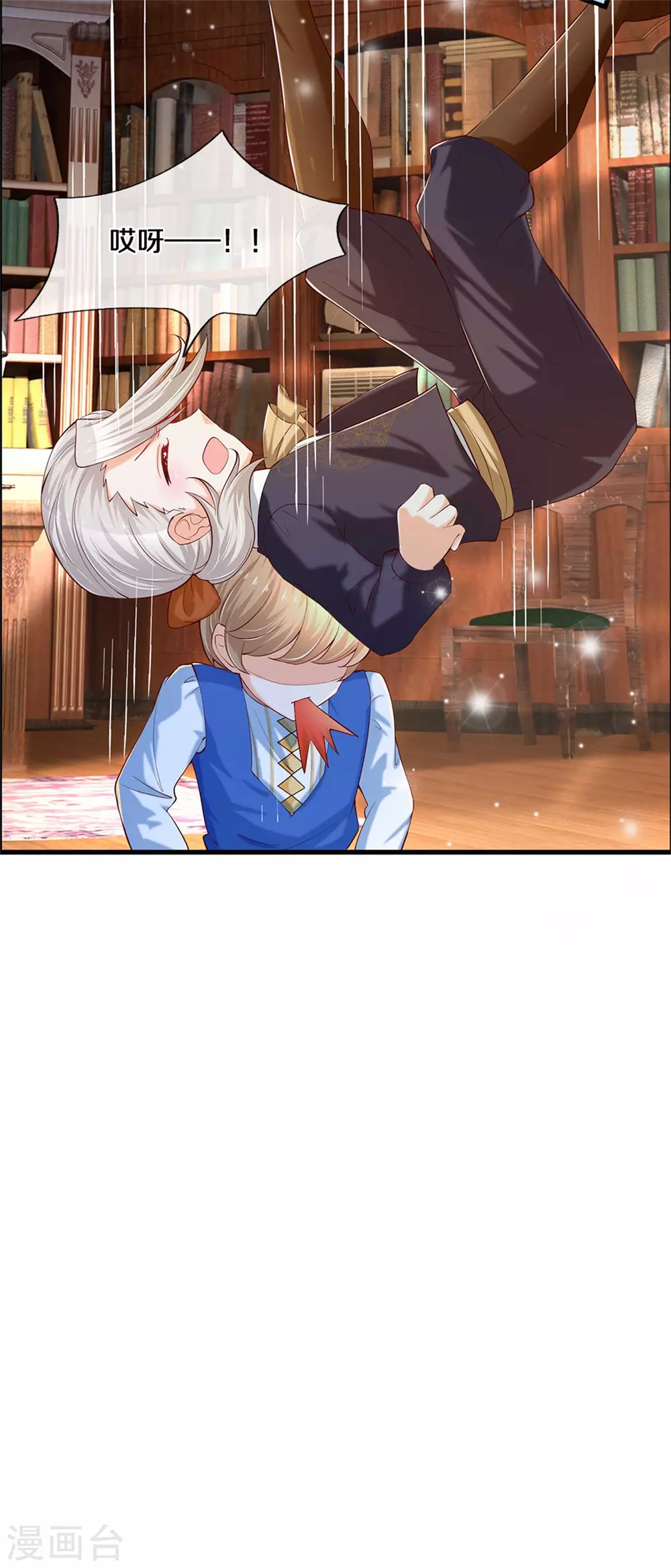 第281话 你一点魔法都没有？10