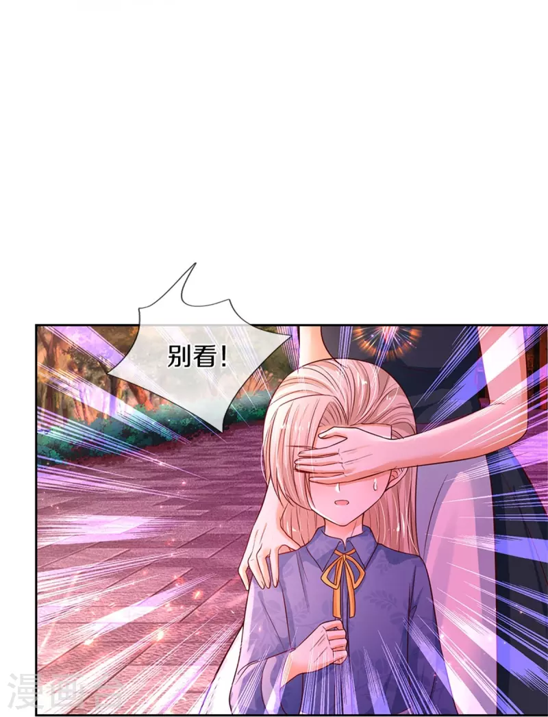第455话 他们不配爲人父母17