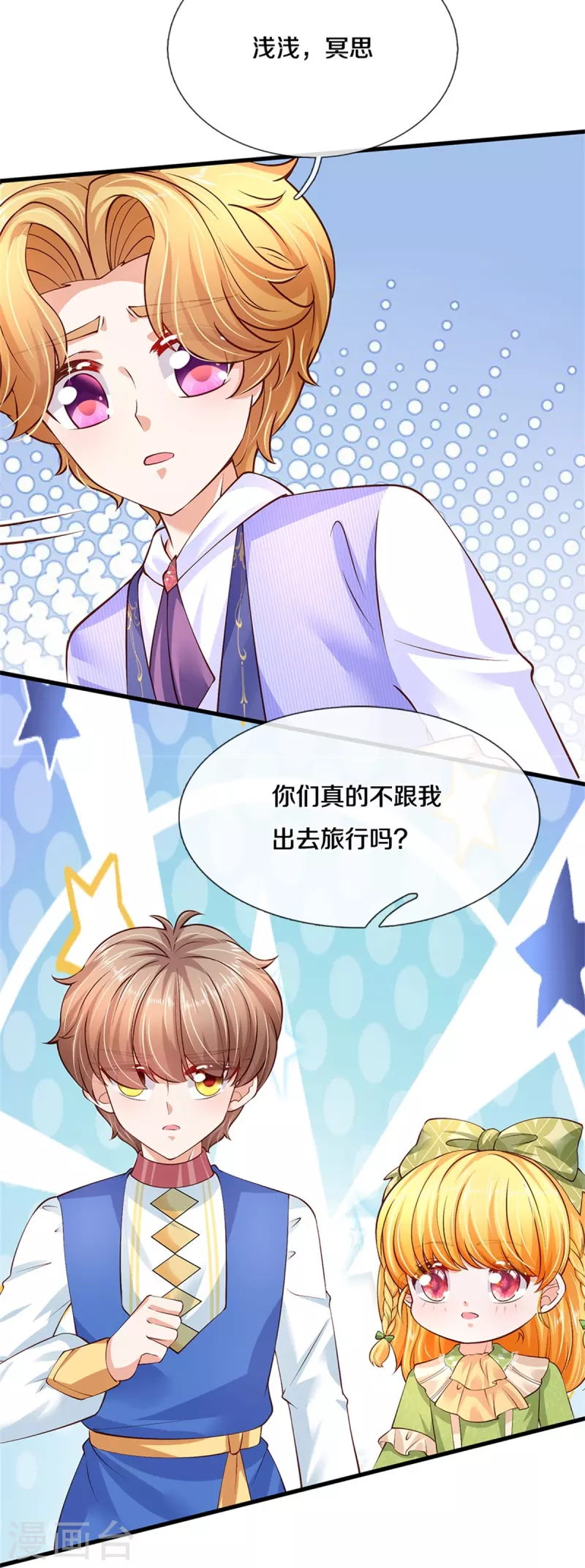 第452话 不，你不想28