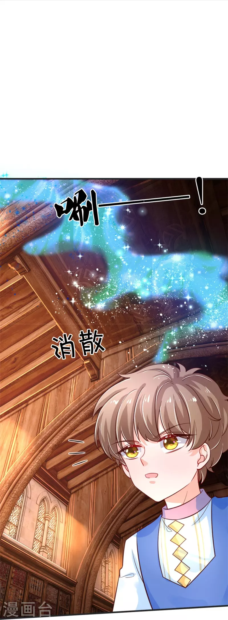 第369话 不过我喜欢6